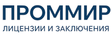 Экспертиза, строительные изыскания, лицензии и заключения по ценам от 5990 руб. 2026